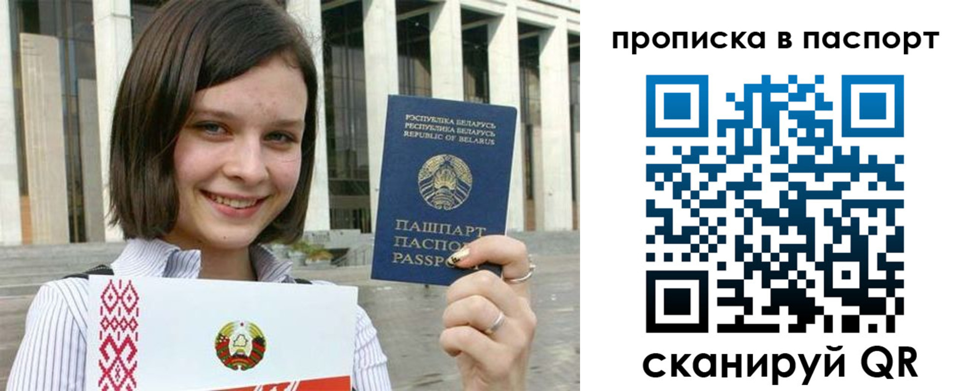 прописка в квартире в Рыбном