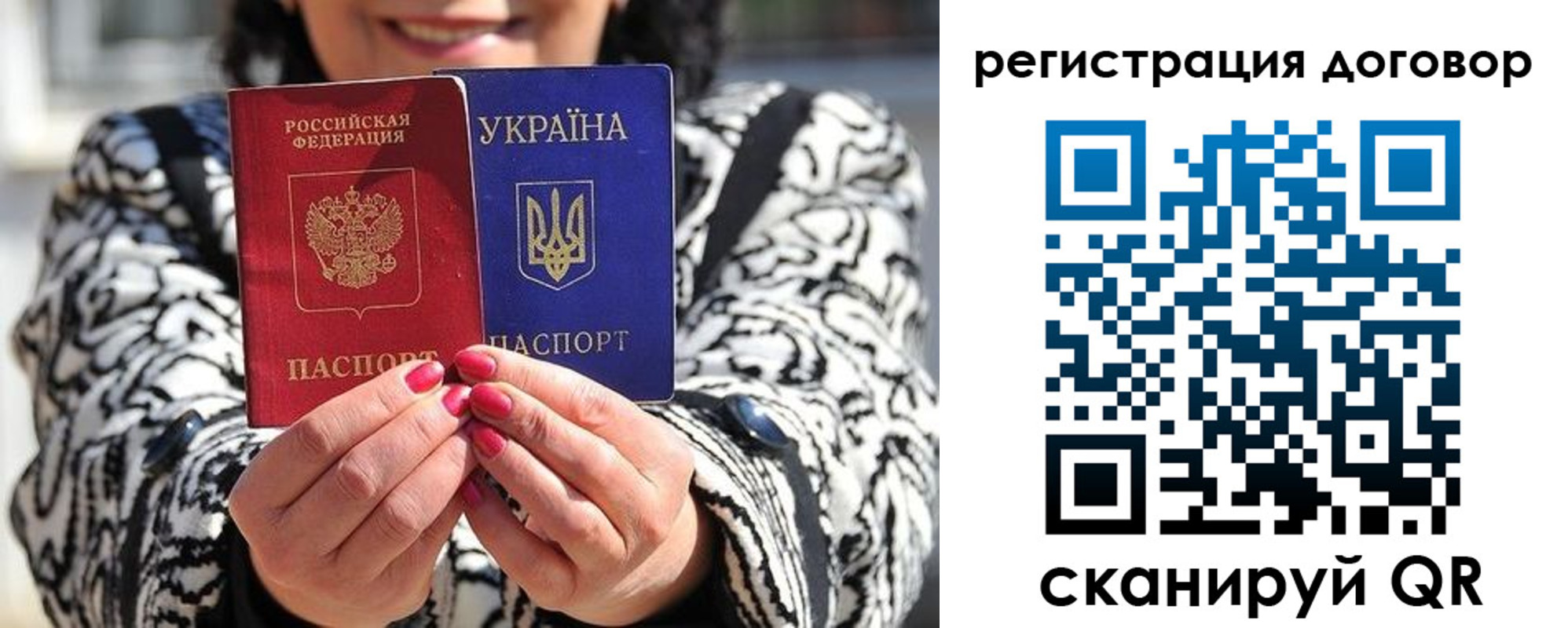 временная регистрация госуслуги в Рыбном