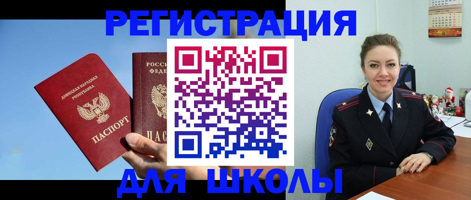 где прописаться в Рыбном