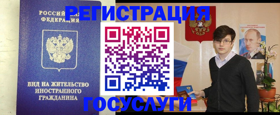 прописка гарантия в Рыбном